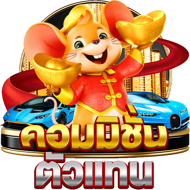 แจก เครด ต ฟร sbobet ไม ต อง ฝาก สูตรเด็ดช่วยปั่นสล็อต
